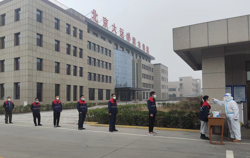 新大运防水科技全员核酸